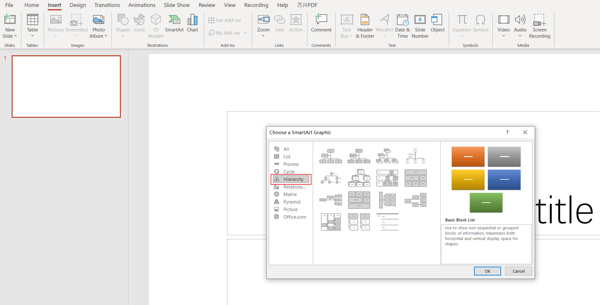 create-org-chart-in-powerpoint-step-3