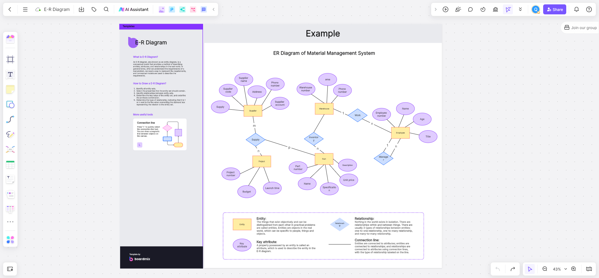 er-diagram-template.png