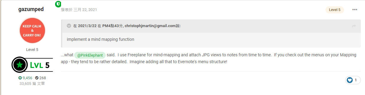 evernote mind map comment 2