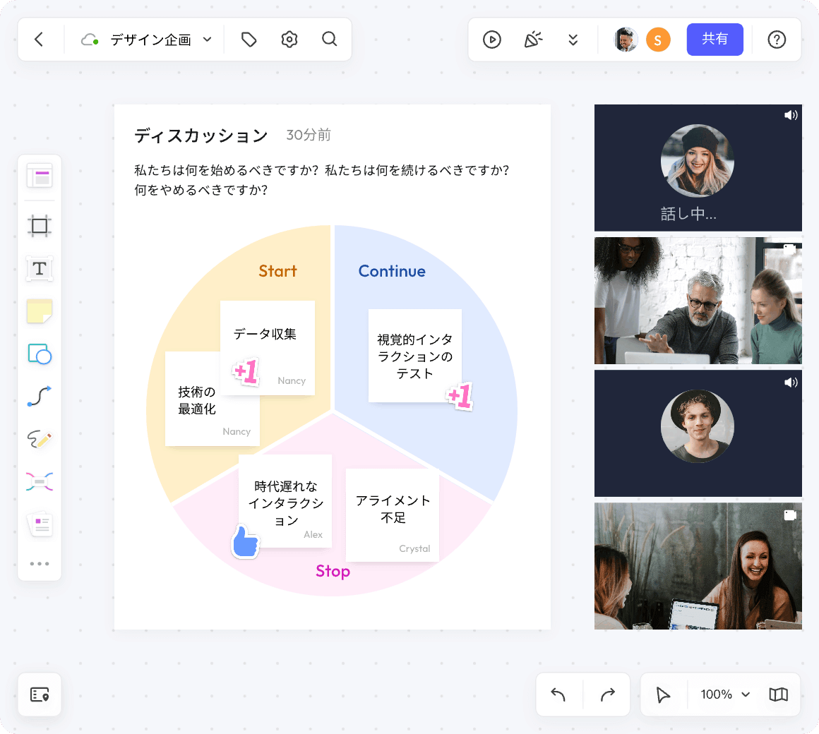 Map Out & Organize Ideas on Infinite Canvas