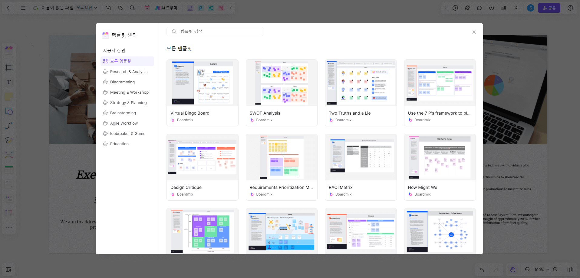Google 드라이브09
